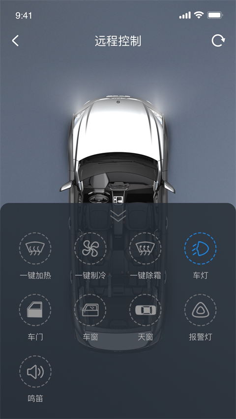 截图4