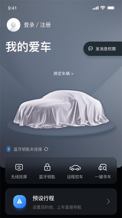 截图5